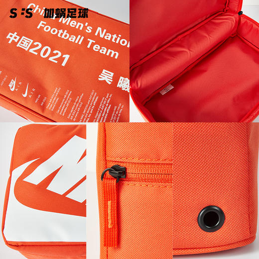 SFS耐克Nike正品 国家队球员吴曦同款手提包国足足球鞋便携收纳包 商品图3