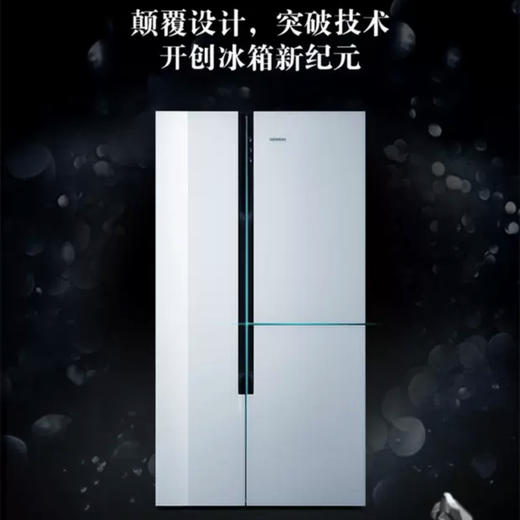 西门子（SIEMENS）冰箱KA96FS70TI 商品图3