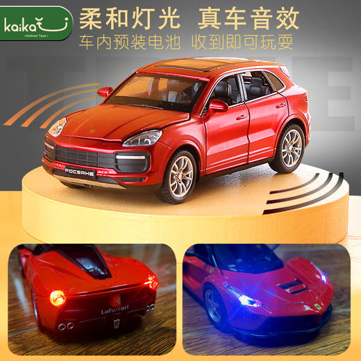 新款模型仿真合金小汽车回力跑车惯性兰博基尼保时捷男孩儿童玩具嘉业选货模板5 商品图3