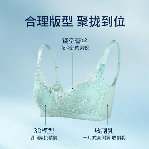 【花渐团购】小胸福利泰国乳胶内衣R009 商品图2