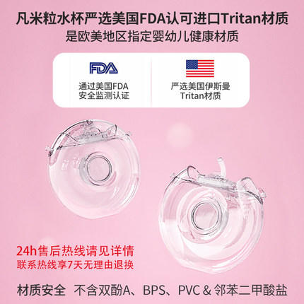 凡米粒甜甜圈水壶380ml（咖色全透）DB-111 商品图2