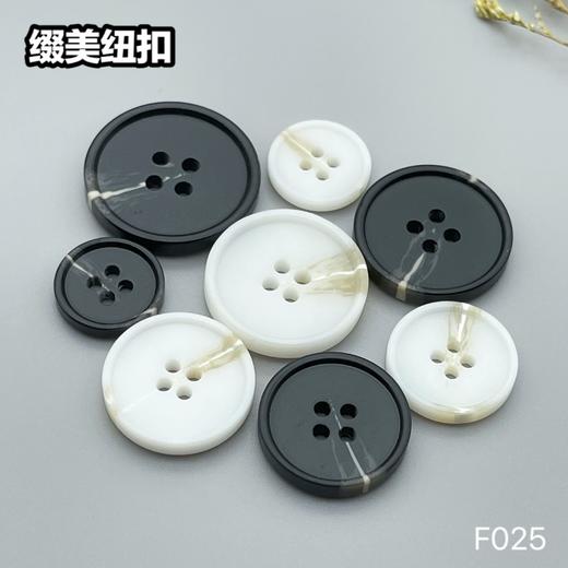 F025(整包购买) 商品图7