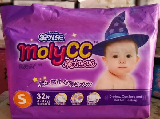 【14.9元/包】安儿乐魔力吸吸纸尿裤 商品图0