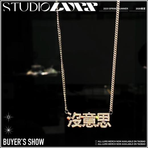 LURS原创设计没意思满钻小众土酷链简约钛钢百搭个性嘻哈毛衣项链 商品图3