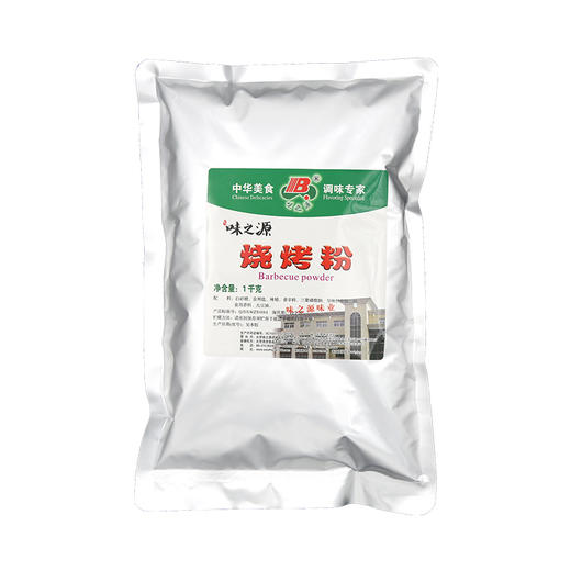 烧烤粉1000g烧烤撒料烧烤蘸料烧烤腌料 商品图1