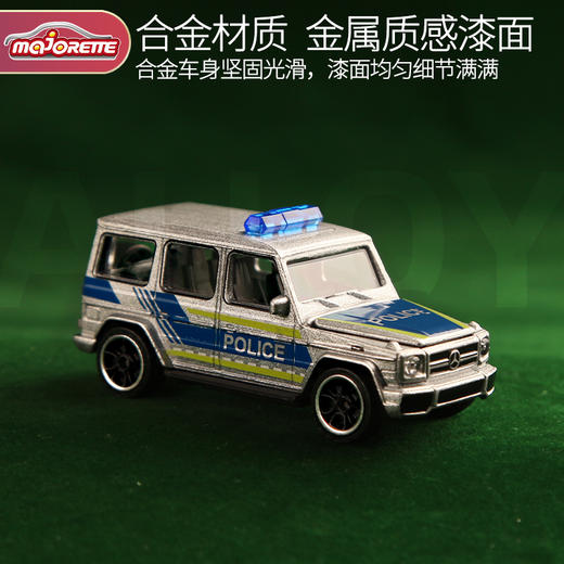 美捷轮Majorette选货模板1 商品图9