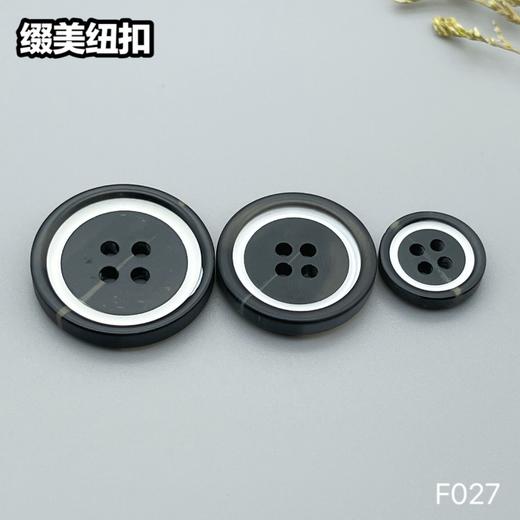 F027(整包购买) 商品图3