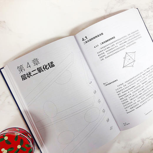 二维无机材料剥离、纳米层组装及其功能化 商品图6