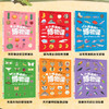 小亮老师的博物课 全6册 张辰亮 著 涵盖博物学6大领域  [5-12岁] 儿童趣味科普书籍 商品缩略图1