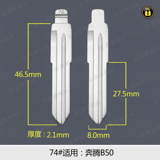 74#中槽折叠匙头 商品图0