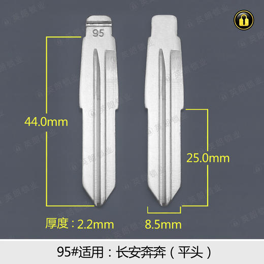 95#中槽折叠匙头 商品图0