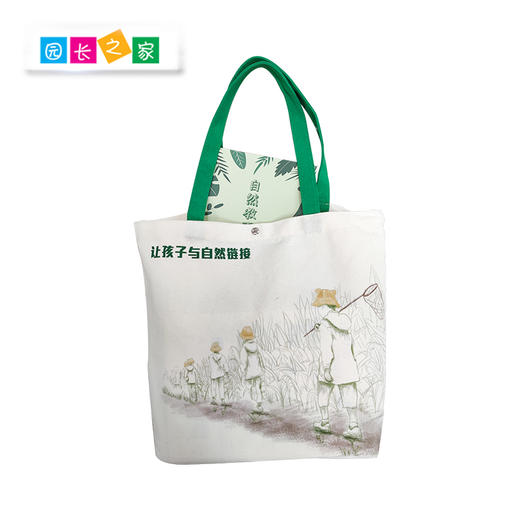 园长之家溪谷森林无纺布袋手提棉布袋宣传袋帆布包环保购物袋 商品图2