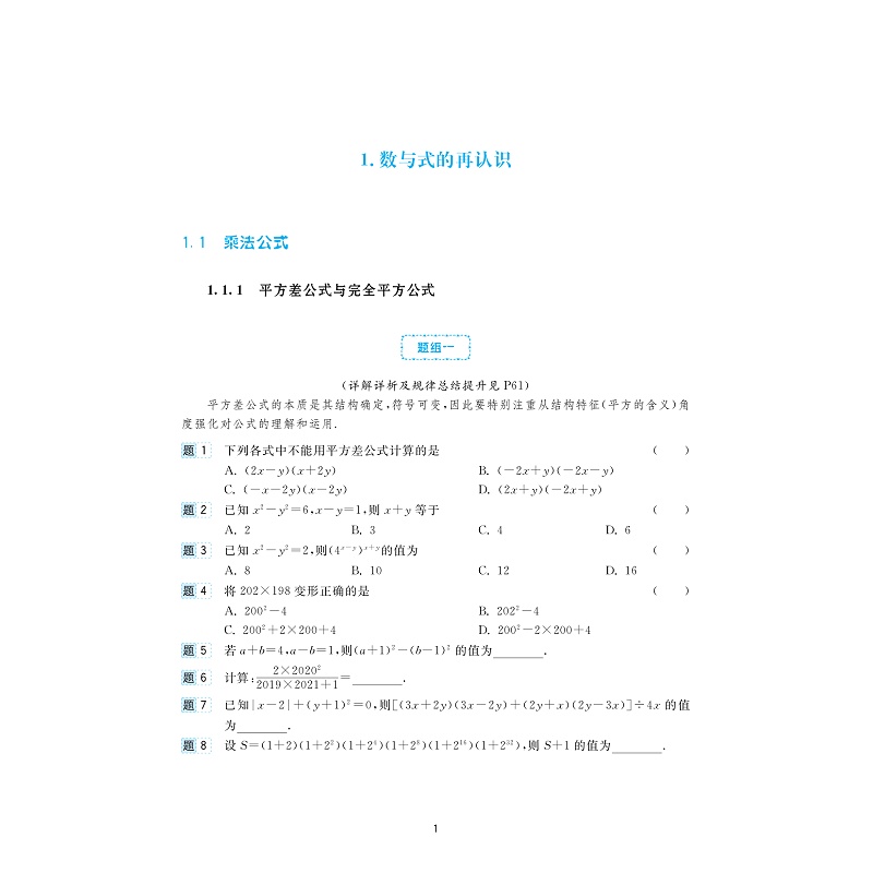 试读_007.jpg