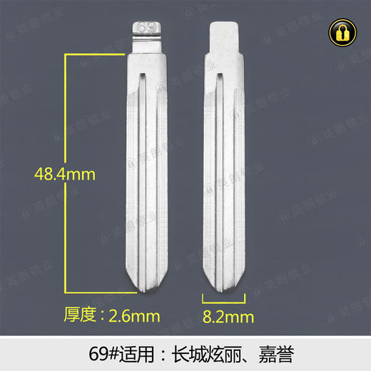 69#中槽折叠匙头 商品图0