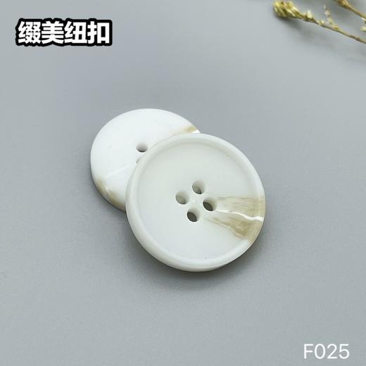 F025(整包购买) 商品图2
