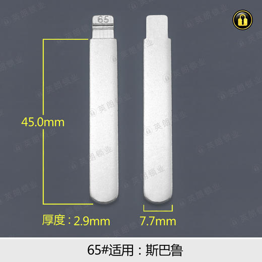 65#中槽折叠匙头 商品图0