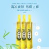 隆力奇蛇胆牛黄花露水PET瓶195ml*3 商品缩略图0