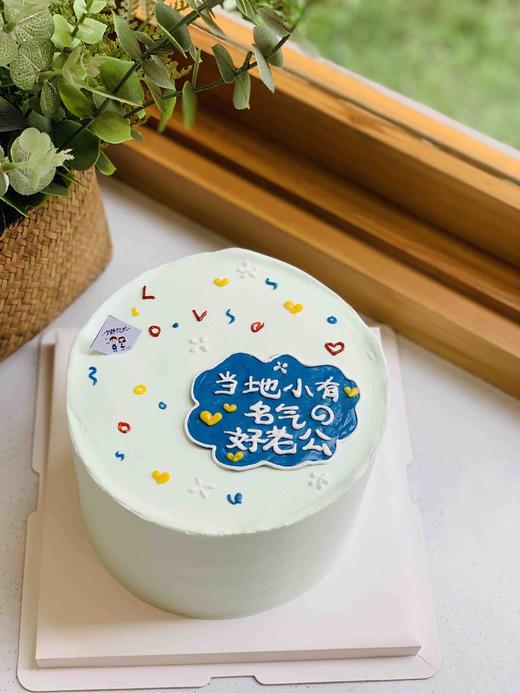 ins简洁奶油蛋糕 下单前请仔细阅读商品详情 商品图1