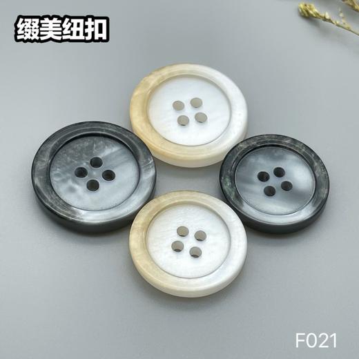 F021(整包购买) 商品图0