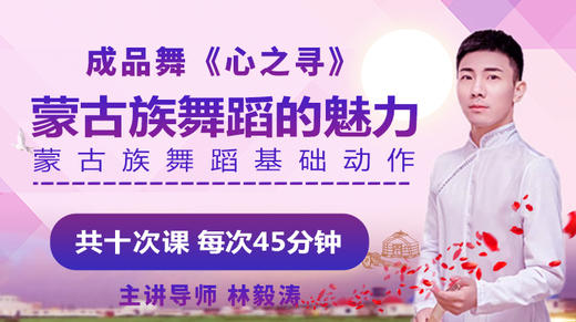 九、学会作品分析，让舞蹈更有韵味 商品图0