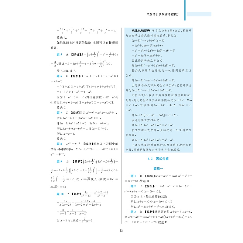 试读_015.jpg