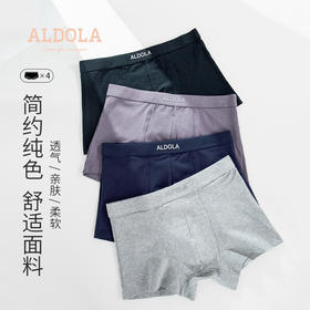 雅黛丽内裤男平角裤纯棉舒适透气男士青年裤头男生短裤四角裤