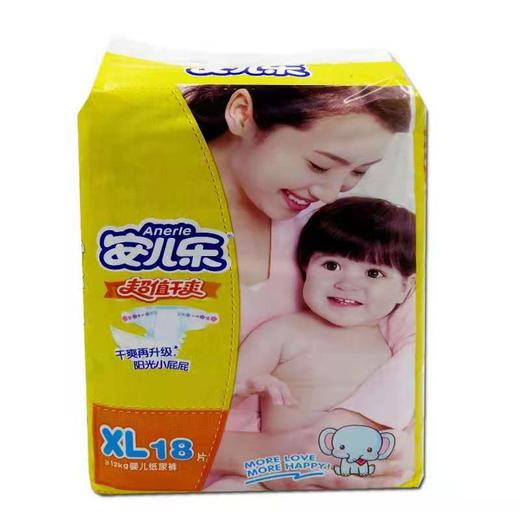 【14.9元/包】安儿乐婴儿纸尿裤大包L号/XL号 商品图1