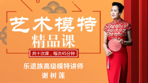 十一、自由创作《团扇实操讲学》之二 商品图0