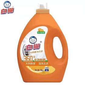 【19.5/桶】白猫阳光甜橙洗衣液3kg(1001773)