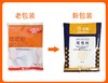 百钻塔塔粉50g家用做戚风蛋糕用蓬松剂蛋白稳定剂 商品缩略图2