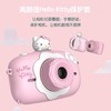 亿觅hello Kitty儿童数码相机 商品缩略图1