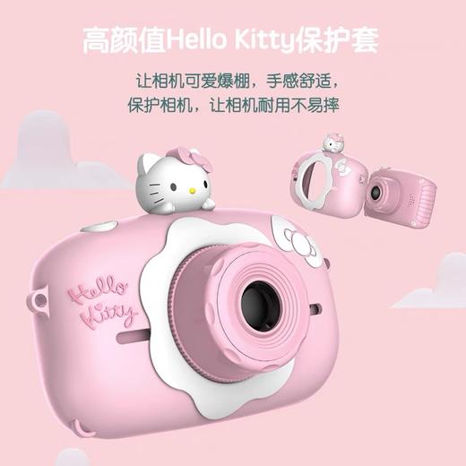 亿觅hello Kitty儿童数码相机 商品图1
