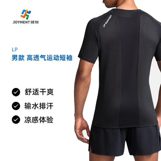 LP 高透气 男款 运动跑步短袖 商品图0