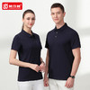 polo衫定制t恤文化广告衫印logo刺绣短袖翻领工衣定做企业工作服 商品缩略图4