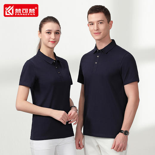 polo衫定制t恤文化广告衫印logo刺绣短袖翻领工衣定做企业工作服 商品图4