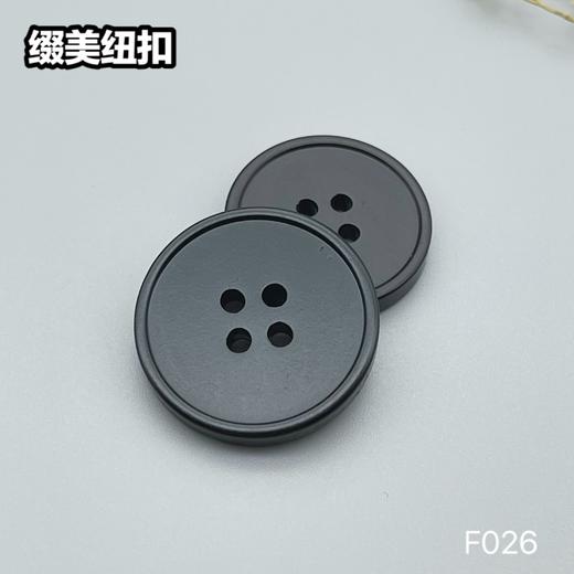 F026(整包购买) 商品图3