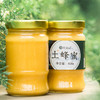 红岗山土蜂蜜 500g 商品缩略图2