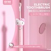 hello Kitty电动牙刷 商品缩略图0