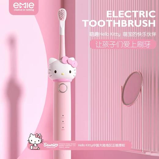 hello Kitty电动牙刷 商品图0