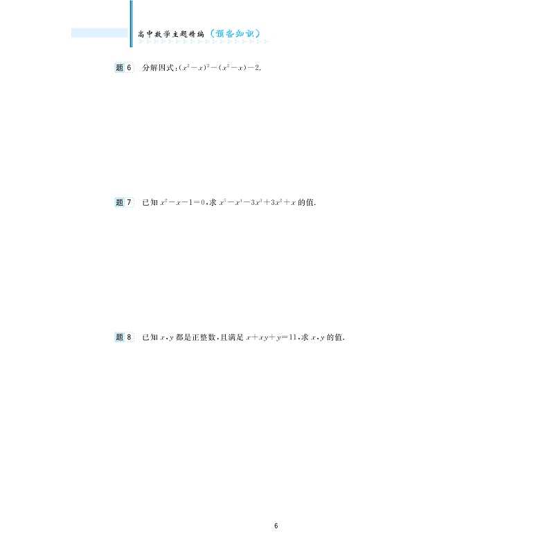 试读_012.jpg