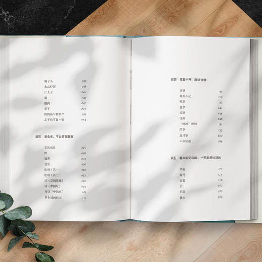 人间烟火味儿,最抚凡人心 商品图2