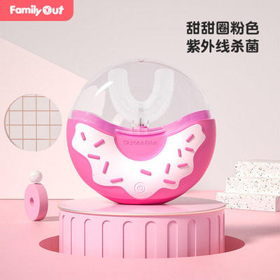 凡米粒甜甜圈粉色电动牙刷TB-203 商品图0