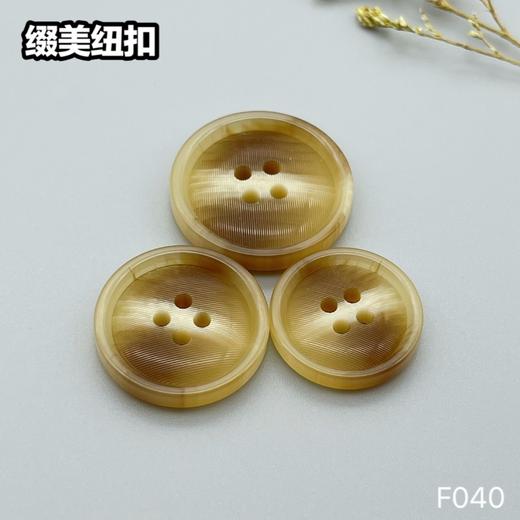 F040(整包购买) 商品图2