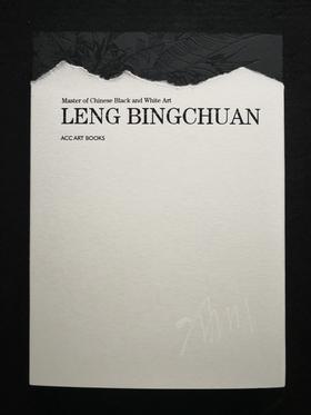 Leng Bingchuan: Master of Chinese Black and White Art,冷冰川：中国黑白艺术大师,艺术