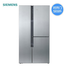 西门子（SIEMENS）冰箱KA96FA46TI