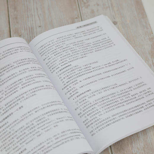 计算机科学导论 商品图1