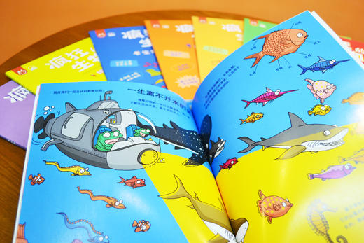 【适合6-12岁】疯狂的生物（全8册 ）8大主题 16个创意形象 400+趣味插图 商品图10