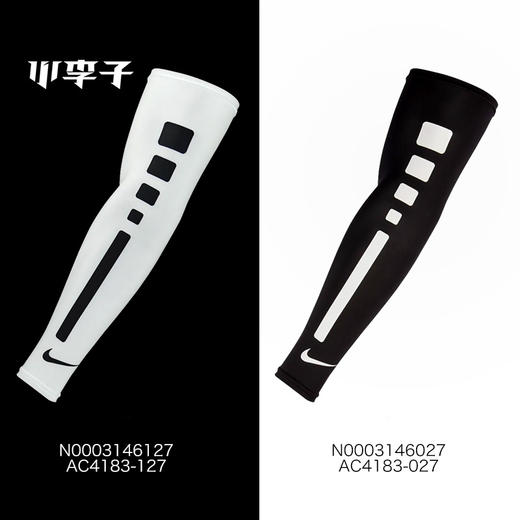 专柜正品Nike耐克运动护具手臂护套护肘男女款N0003146127 商品图2