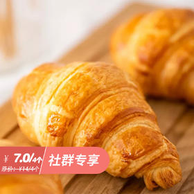 【社群秒杀】枫糖牛角，原价14元/4个，秒杀价7元/4个，32家门店通用