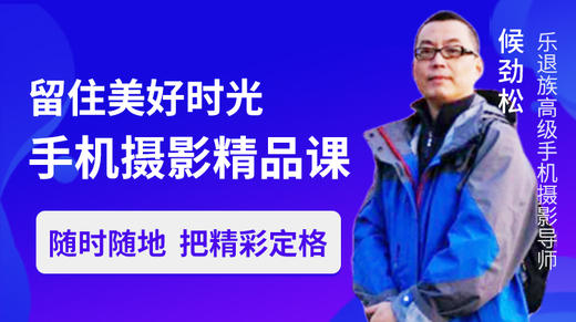 一、揭秘隐藏的手机拍照功能 商品图0